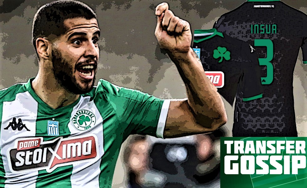 Οι μπηχτές του Ινσούα