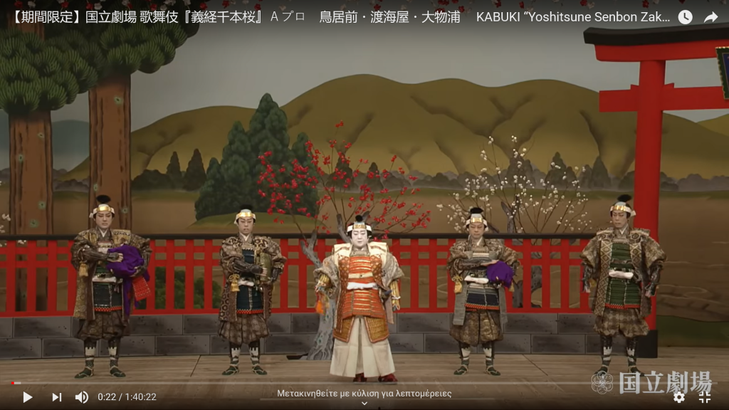 Δωρεάν ιαπωνικές ταινίες online μέσω του Japan Film Festival