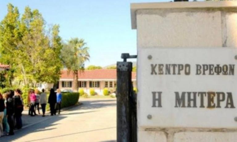 Συναγερμός στο Κέντρο Βρεφών Μητέρα – Βρεφονηπιοκόμος θετική στον κοροναϊό