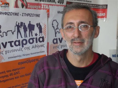 Κωνσταντίνου - ΑΝΤΑΡΣΥΑ: «Να μεταφερθούν οι μετανάστες σε όλα τα ξενοδοχεία της Ελλάδας»
