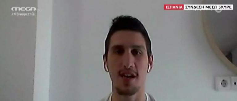 Λαρετζάκης στο MEGA: Έκπληκτοι στην Ισπανία με το πώς διαχειρίστηκε η Ελλάδα τον κοροναϊό