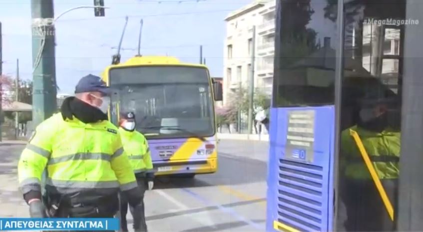 Κοροναϊός: Συνεχίζονται οι έλεγχοι στα ΜΜΜ – Αστυνομικοί έδωσαν γάντια σε 91χρονο επιβάτη