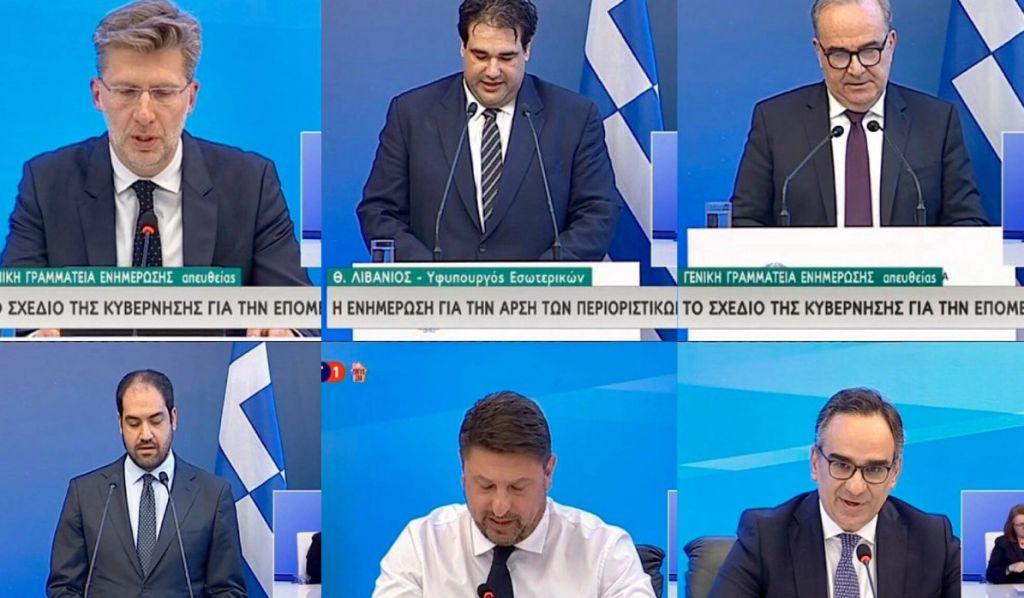 Δείξε μου τους συνεργάτες σου…