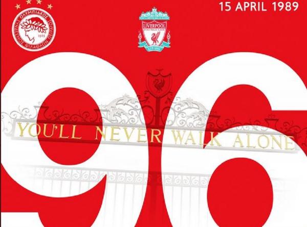 ΠΑΕ Ολυμπιακός : Το συγκινητικό μήνυμα για τα 96 θύματα του Χίλσμπορο