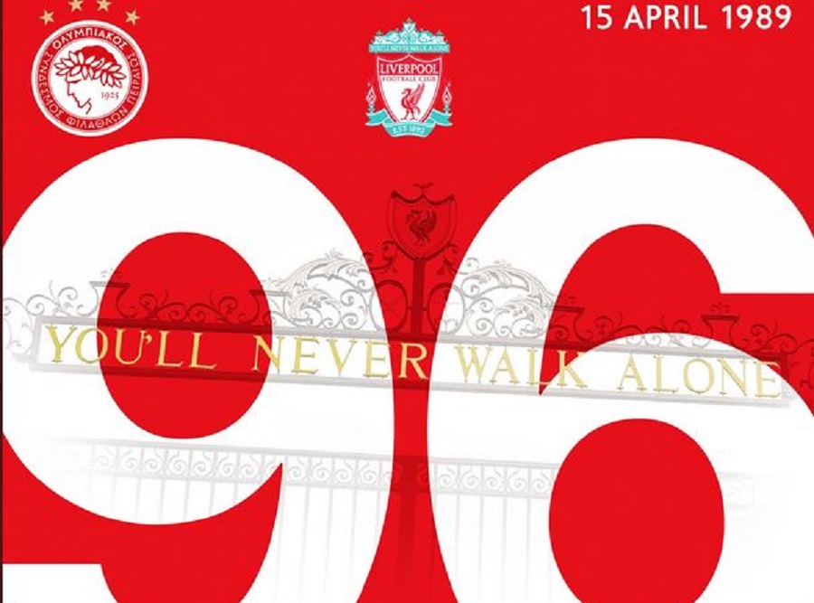 ΠΑΕ Ολυμπιακός : Το συγκινητικό μήνυμα για τα 96 θύματα του Χίλσμπορο