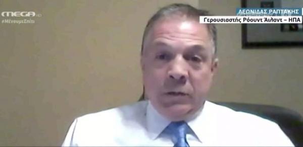 Έλληνας γερουσιαστής στο MEGA: Η Κίνα φταίει για την εξάπλωση του κοροναϊού