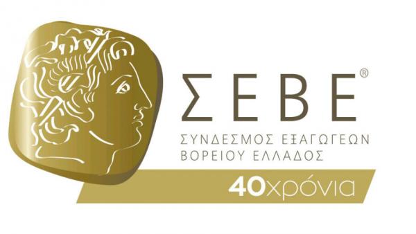 ΣΕΒΕ : Να ανοίξει η γκάμα στην επιδότηση τόκων για επιχειρήσεις