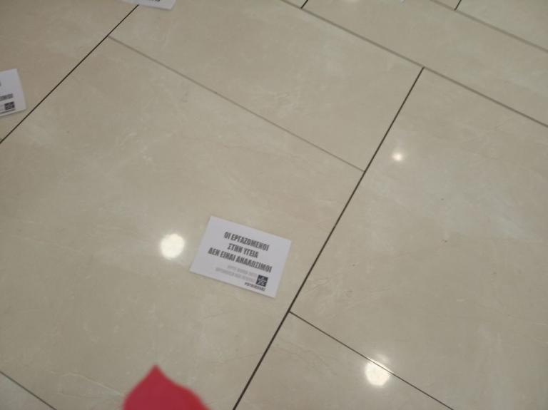 Διπλή παρέμβαση Ρουβίκωνα σε Κηφισιά και Αιγάλεω