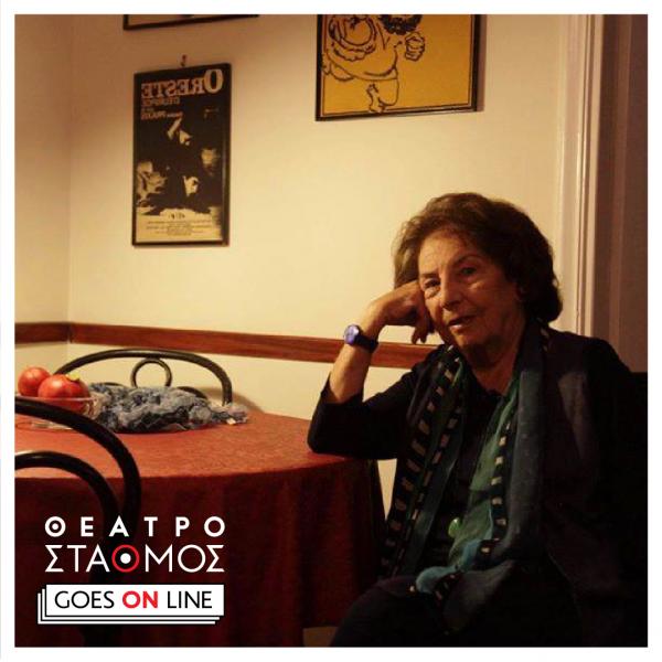 Το Θέατρο Σταθμός τιμά τη μνήμη της Άλκης Ζέη ανήμερα την Πρωτομαγιά