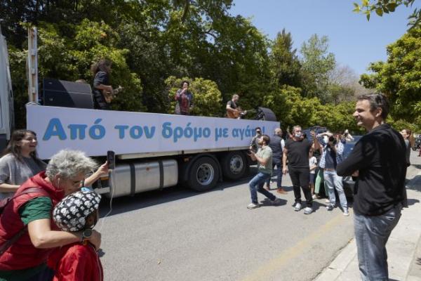 Ακροστιχίδα