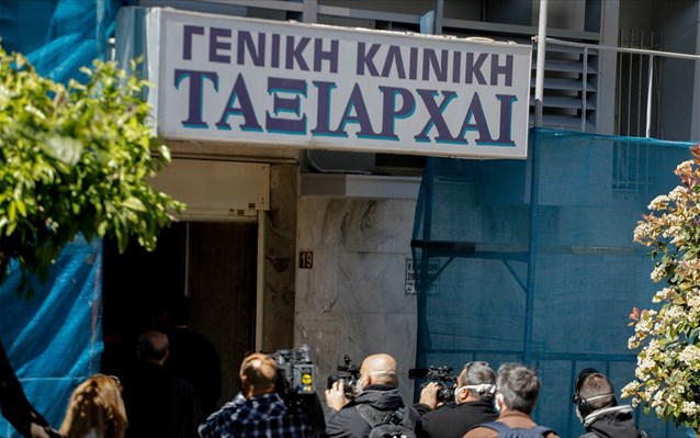 Έλεγχος της Περιφέρειας Αττικής στην κλινική «Ταξιάρχαι» – Τι διαπιστώθηκε