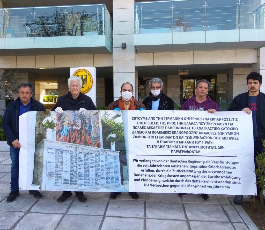 Παράσταση διαμαρτυρίας για τις γερμανικές οφειλές
