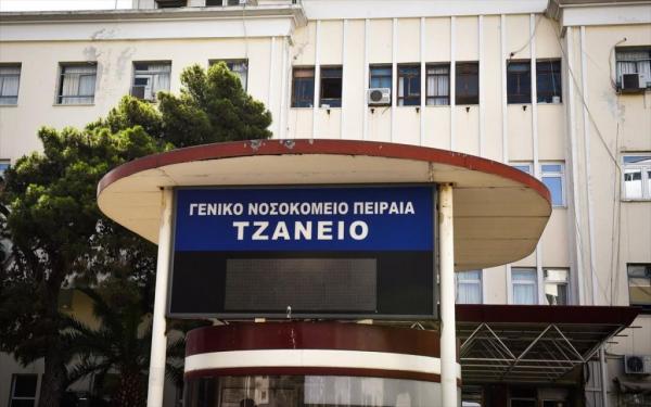 Δήμος Πειραιά : Εκκληση για εθελοντική αιμοδοσία