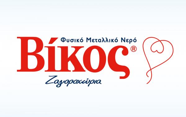 H Βίκος στηρίζει τις δομές υγείας της χώρας