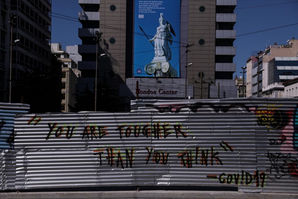 Κοροναϊός : Οι κρίσιμοι σταθμοί για έξοδο από την καραντίνα