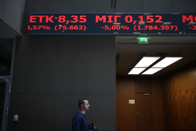 Χρηματιστήριο : Κάτω από τις 600 μονάδες ο γενικός δείκτης