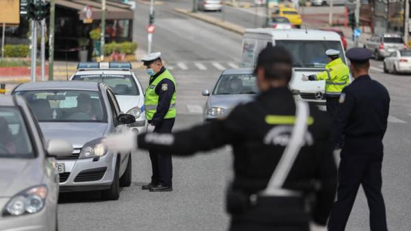 Απαγόρευση κυκλοφορίας : Έρχονται περιορισμοί σε χρόνο μετακινήσεων και αριθμό SMS