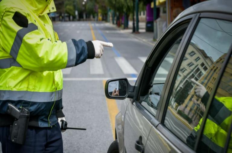Κοροναϊός : 1.959 παραβάσεις κυκλοφορίας και 85 κλήσεις για μετακίνηση εκτός τόπου κατοικίας την Κυριακή
