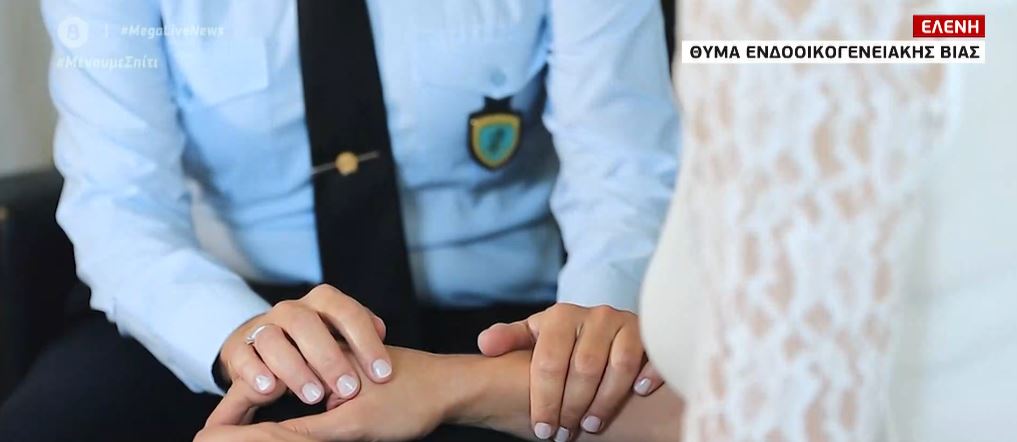 Ενδοοικογενειακή βία και κοροναϊός: Συγκλονιστική εξομολόγηση κακοποιημένης γυναίκας στο MEGA