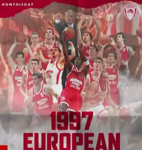 Ολυμπιακός: 23 χρόνια από το έπος της Ρώμης!