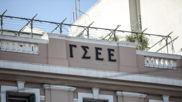 ΓΣΕΕ: Κενά στα μέτρα υγείας και ασφάλειας των εργαζομένων