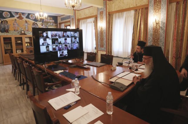Κοροναϊός : Συνεδριάζει με τηλεδιάσκεψη η Ιερά Σύνοδος – Τι θα ζητήσει για τη Μ. Εβδομάδα