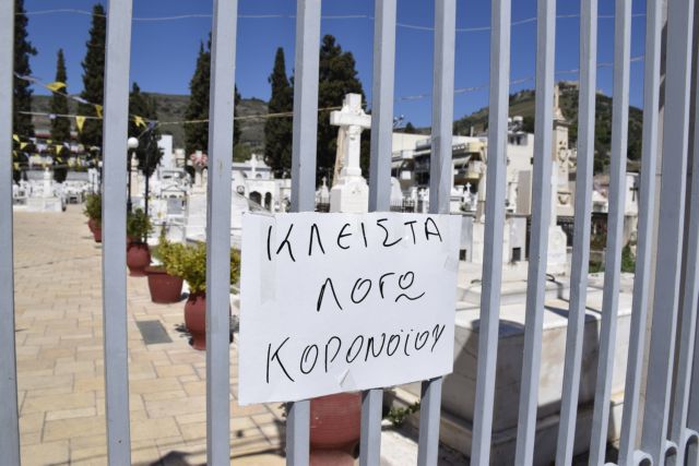 Ηράκλειο : Άγνωστοι επιχείρησαν να κάνουν «ντου» στο νεκροταφείο - Έσπασαν το λουκέτο