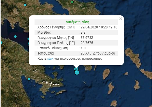 Σεισμός 3,8 Ρίχτερ κοντά στο Λαύριο