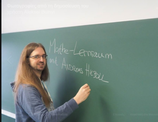 Κοροναϊός : Νέα μελέτη ρίχνει φως στον θάνατο του 42χρονου γερμανού καθηγητή