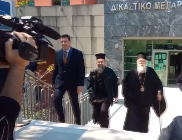 Άρον άρον έφυγαν από τα δικαστήρια ο Μητροπολίτης Κέρκυρας και η δήμαρχος – Στις 25 Μαΐου η δίκη