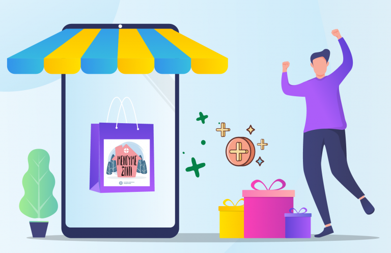 «Έξυπνη» ανακύκλωση από το σπίτι – Δώρα και προσφορές από το Followgreen App