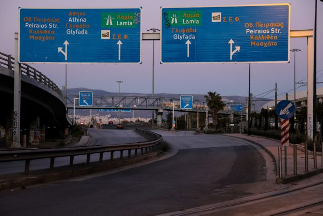 Κοροναϊός : Σφίγγει ο κλοιός την Μ. Εβδομάδα – Αυστηρή επιτήρηση των μέτρων σε πόλεις και εθνικές οδούς