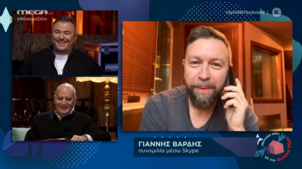 Ο Γιάννης Βαρδής μιλά στο MEGA για τον αείμνηστο πατέρα του και τη ζωή σε καραντίνα