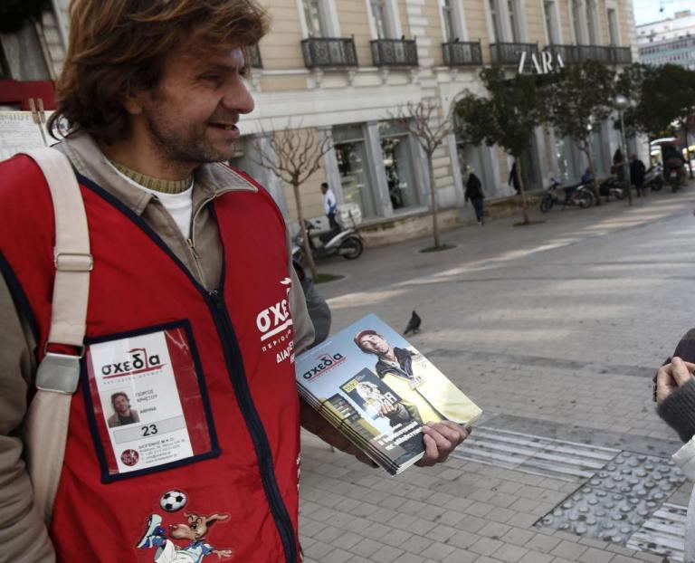 «Σχεδία»: Πασχαλινό γεύμα αγάπης και ανθρωπιάς