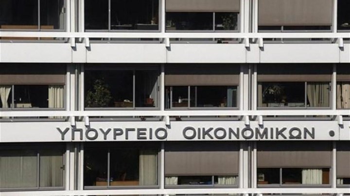 ΥΠΟΙΚ: Διεύρυνση του αριθμού των δικαιούχων αποζημίωσης ειδικού σκοπού