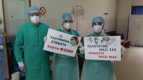 Κοροναϊός – Παγκόσμια Ημέρα Υγείας : Τα μηνύματα Τσίπρα, Γεννηματά, Κουτσούμπα και ΜέΡΑ25