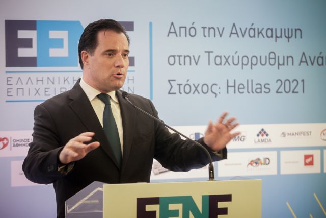 Τηλεδιάσκεψη Άδωνι Γεωργιάδη με Αμερικανούς επενδυτές