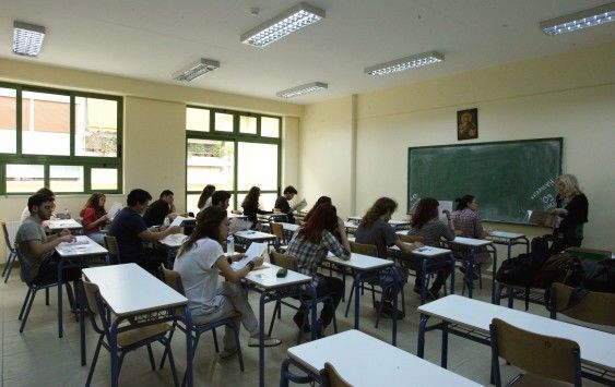 Επαναλειτουργία σχολείων: Τι θα ισχύσει για αίθουσες, διαλείμματα και προσέλευση μαθητών – Όλη η εγκύκλιος | in.gr