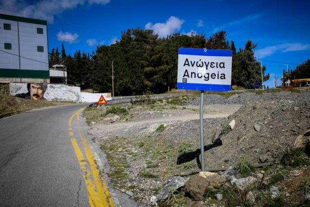 Ανώγεια: Παραδόθηκε στην αστυνομία ένα από τα όπλα του φονικού