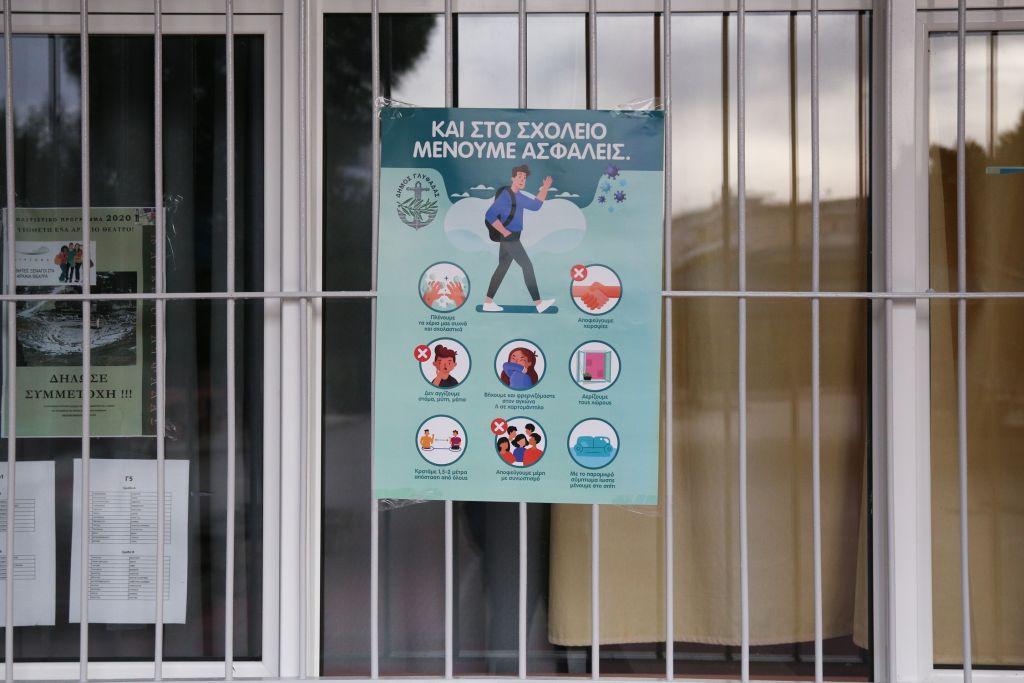 Άρση μέτρων: Επιστρέφουν στα σχολεία οι μαθητές Γυμνασίου, Α’ και Β’ Λυκείου