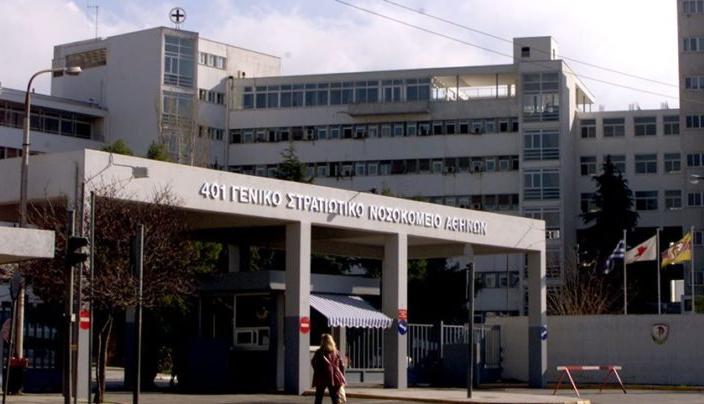 Κοροναϊός: Τι λέει το υπουργείο για τα κρούσματα στο 401 Στρατιωτικό Νοσοκομείο