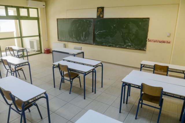 Άρση μέτρων: Ανοίγουν τα σχολεία – Τι πρέπει να ξέρουν μαθητές και γονείς | in.gr