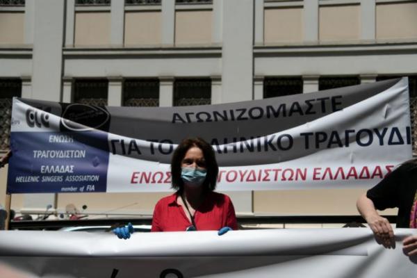 Συγκέντρωση διαμαρτυρίας καλλιτεχνών στο υπουργείο Πολιτισμού