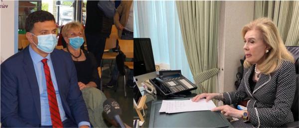 Νέα σελίδα στην ιστορία της Υγείας στη χώρα μας