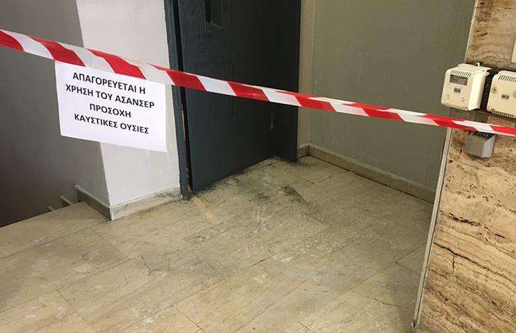 Επίθεση με βιτριόλι: Κρίσιμη ημέρα για την υπόθεση – Κοντά στην ταυτοποίηση της «μαυροφορεμένης»