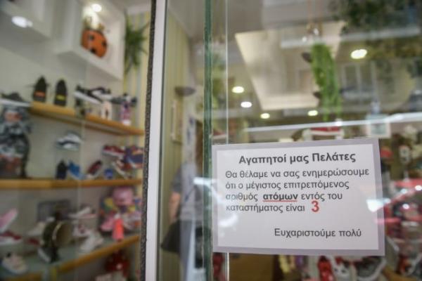 Καταστήματα: Πώς κύλησε η πρώτη μέρα μετά το lockdown
