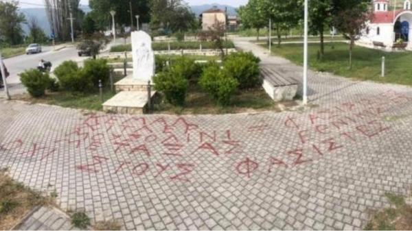 Βανδάλισαν το Μνημείο Γενοκτονίας του Ποντιακού Ελληνισμού στην Άρνισσα Πέλλας
