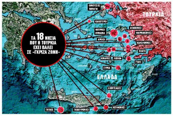 Γιατί βάζει «φωτιά» στο Αιγαίο ο Ερντογάν – Οι προκλήσεις έχουν χτυπήσει «κόκκινο»