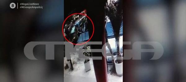 Βίντεο ντοκουμέντο του MEGA: Οι πρώτες στιγμές μετά την επίθεση με βιτριόλι στην 34χρονη