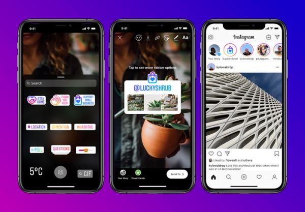 «Support Small Business» : Το νέο εικονίδιο του Instagram για τις μικρές επιχειρήσεις
